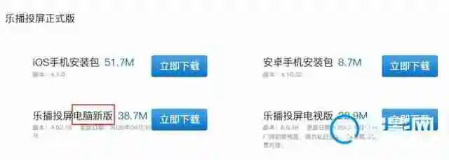 天猫魔屏A1怎么连接电脑