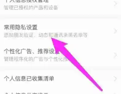 支付宝昵称转账在哪里设置 只要三步成功转账