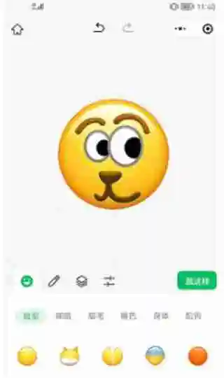 微信自定义表情包怎么制作 微信自定义表情包制作方法