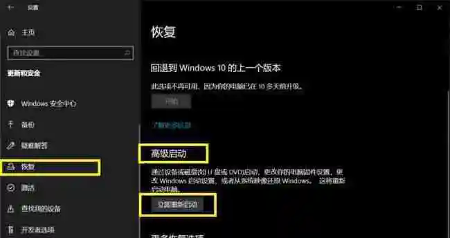 联想F8进不了安全模式的解决方法(解决联想F8无法进入安全模式的有效办法)