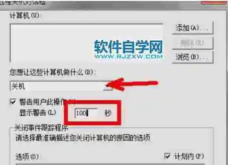电脑关机慢的原因及解决方法(探究电脑关机慢的多种原因)