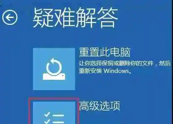 联想F8进不了安全模式的解决方法(解决联想F8无法进入安全模式的有效办法)