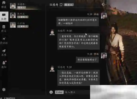 《燕云十六声》伏禄寿好感度提升攻略