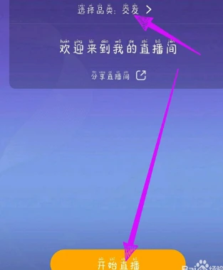 虎牙手游怎么关闭话筒 虎牙手游关闭麦克风教程