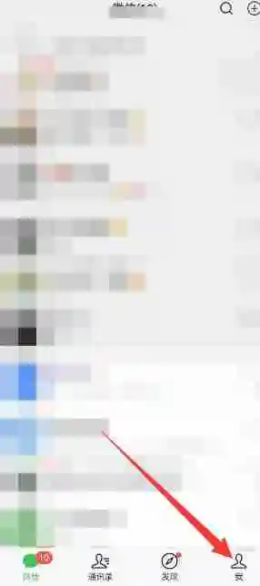 微信来电铃声在哪设置音乐 微信来电铃声设置音乐方法