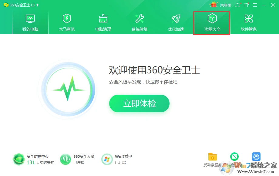360屏保游戏广告怎么关闭?桌面壁纸游戏广告关闭方法
