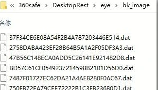 教你360健康助手高清壁纸的获取方法