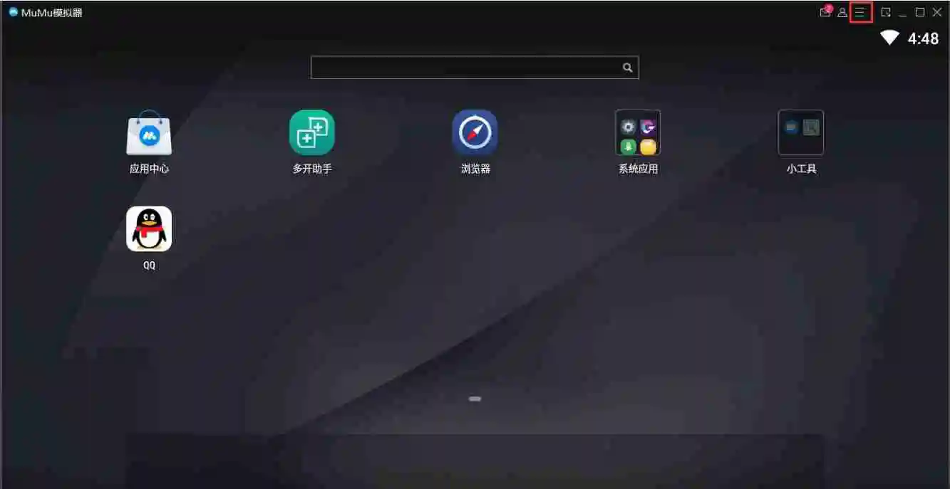 mumu模拟器怎么设置卡通风界面-mumu模拟器设置卡通风界面的方法