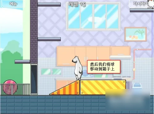 倒霉熊逃离房间小游戏第15关怎么过  倒霉熊逃离房间小游戏第15关通关攻略