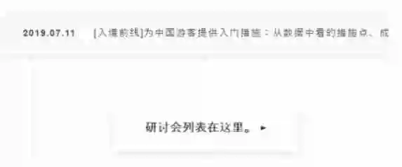 edge怎么翻译页面-edge翻译页面的方法