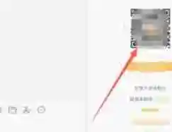 微信电脑版怎么扫一扫-微信电脑版扫一扫的方法