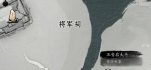 燕云十六声跑图有什么技巧 跑图技巧大全