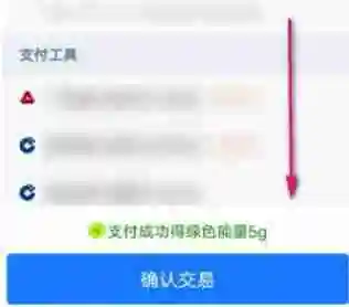 饿了么不能找人代付吗