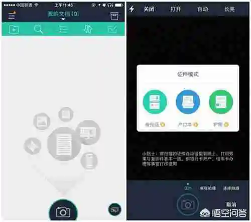 如何识别图片上面的文字，并复制下来？