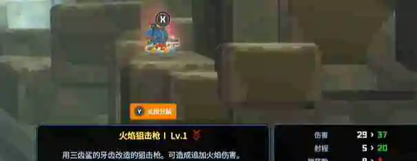 潜水员戴夫冰鳐怎么抓 冰鳐捕获攻略