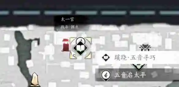 燕云十六声蹊跷商人在哪 蹊跷商人位置一览