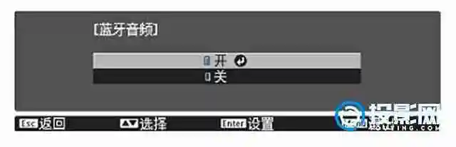 爱普生5600如何连接蓝牙
