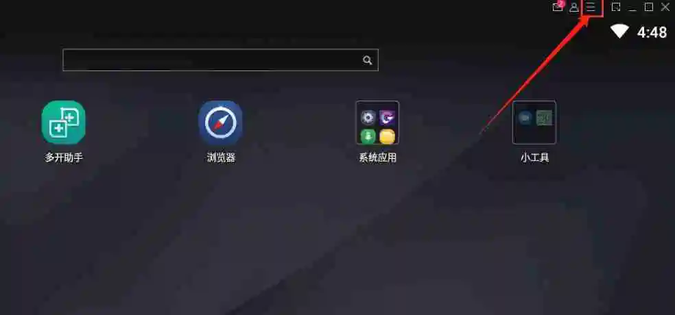 mumu模拟器怎么解决显卡冲突-mumu模拟器解决显卡冲突的方法