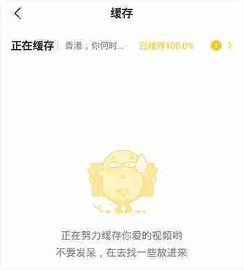 土豆视频怎么打开 土豆视频使用方法