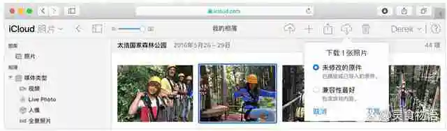 iPhone彻底删除的照片怎么恢复?4个恢复方法推荐