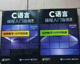 选择合适的编程软件(助你在大学学习C语言轻松上手(探索适用于大学C语言学习的优秀编程软件))
