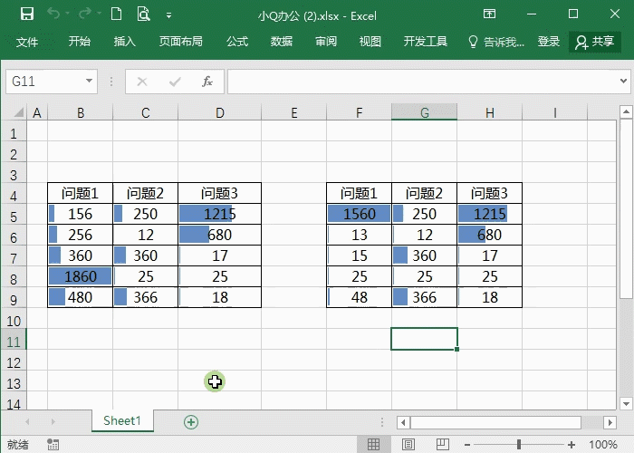 Excel复制表格怎么保留原格式 看看你就会了