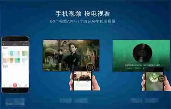 腾讯视频怎么投屏到电视上 腾讯视频投屏到电视上方法