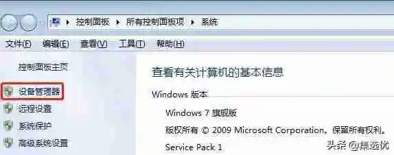 无法识别的usb设备怎么解决 计算机找不到u盘怎么回事