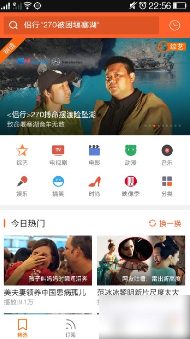 土豆视频怎么缓存视频