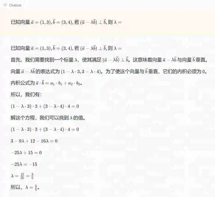 面壁新模型：早于Llama3、比肩 Llama3、推理超越 Llama3！