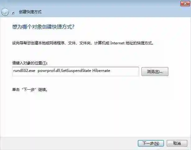 怎么让电脑黑屏但保持运行 快速让电脑息屏的方法