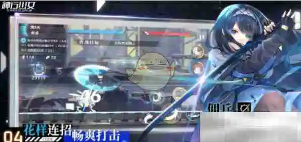 《神行少女》‌梓技能及定位解析