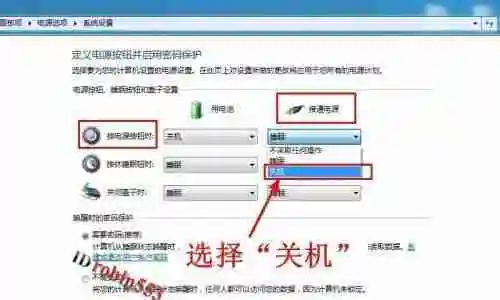 电脑关机慢的原因及解决方法(探究电脑关机慢的多种原因)