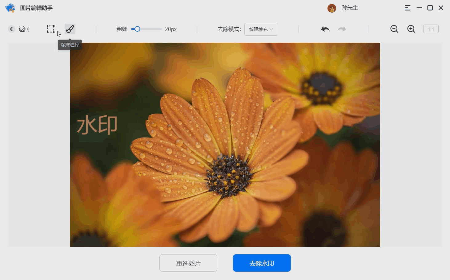 图片处理软件哪个好用？推荐一款可一键处理所有图片问题的办公神器