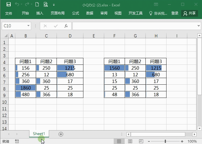 Excel复制表格怎么保留原格式 看看你就会了