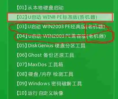 新电脑系统安装全指南(轻松上手)