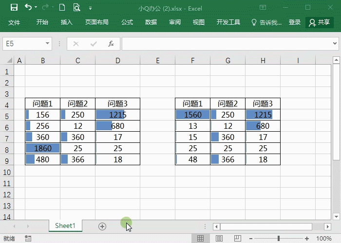 Excel复制表格怎么保留原格式 看看你就会了