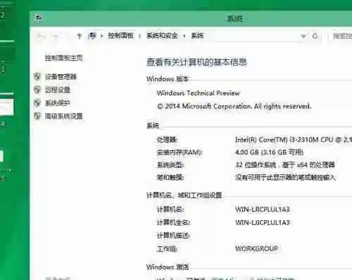 如何还原Windows10系统版本(简单步骤帮你恢复旧版本)