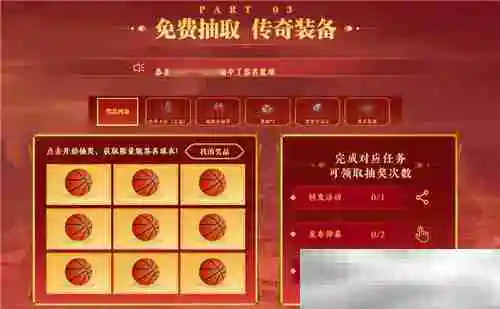 传奇新百区手游“明星指挥官”麦迪带来多重豪礼！