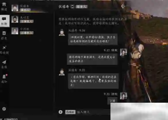 《燕云十六声》伏禄寿好感度提升攻略