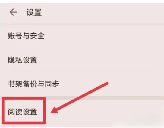 掌阅怎么整理划线笔记 整理划线笔记操作方法