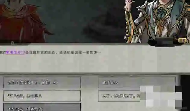 鬼谷八荒元阳丹怎么获得 元阳丹获取方法