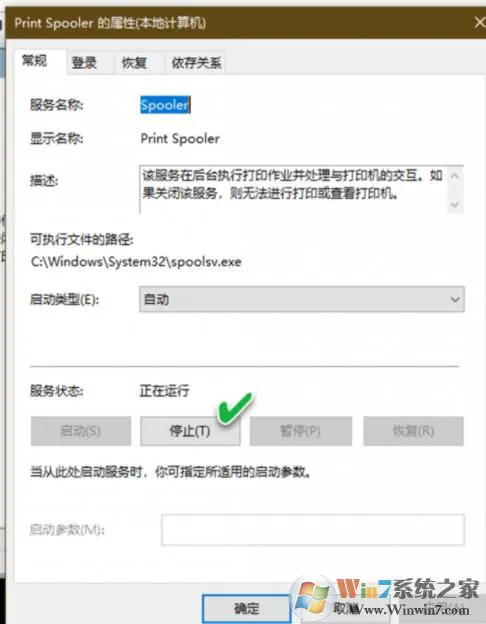 打印机打出来空白怎么办?打印机打印空白页的解决方法