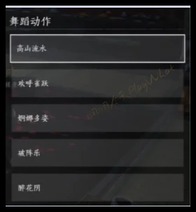 燕云十六声梨园门派怎么加入