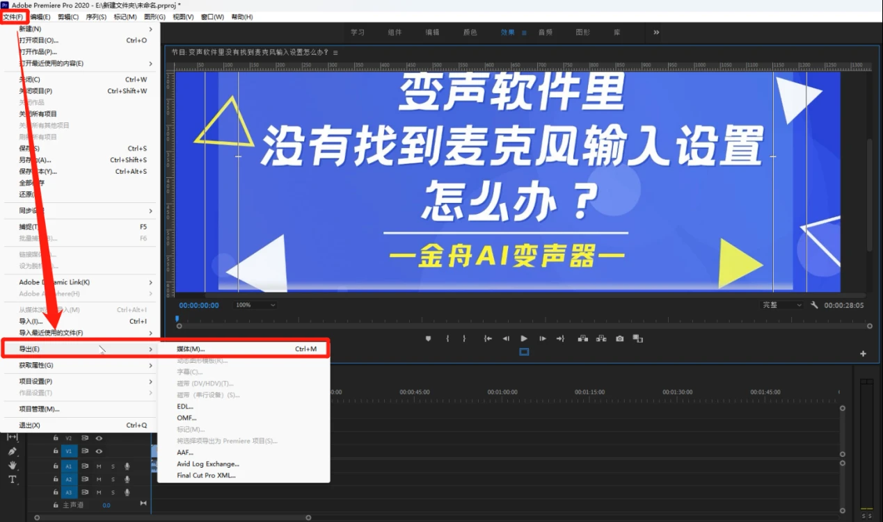 视频格式转换后如何保持原音质和画质？分享无损转换的3个技巧！（详细教程）