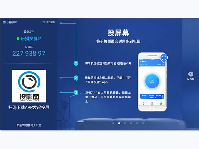 当贝D6XPro怎么连接电脑