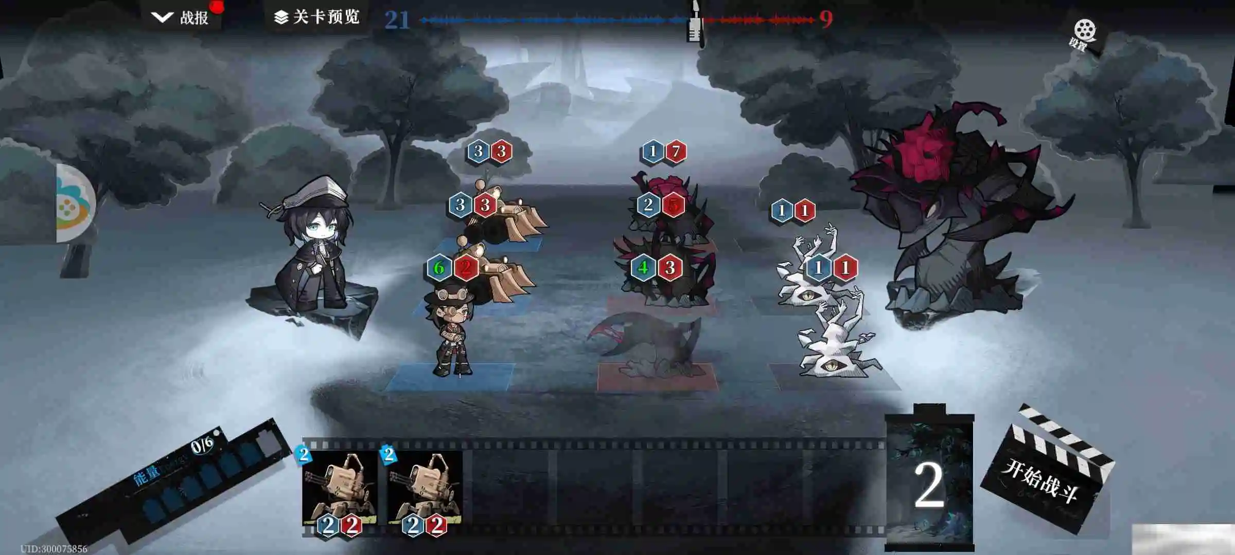 《异色边缘》主线0-6梦魇打法攻略