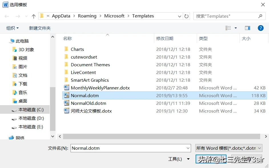 docm是什么文件（Word中常见的文件扩展名有哪些）