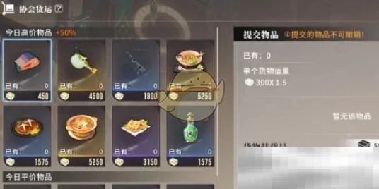 《星痕共鸣》协会系统玩法介绍