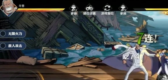 航海王壮志雄心新手玩什么角色好 新手角色选择攻略